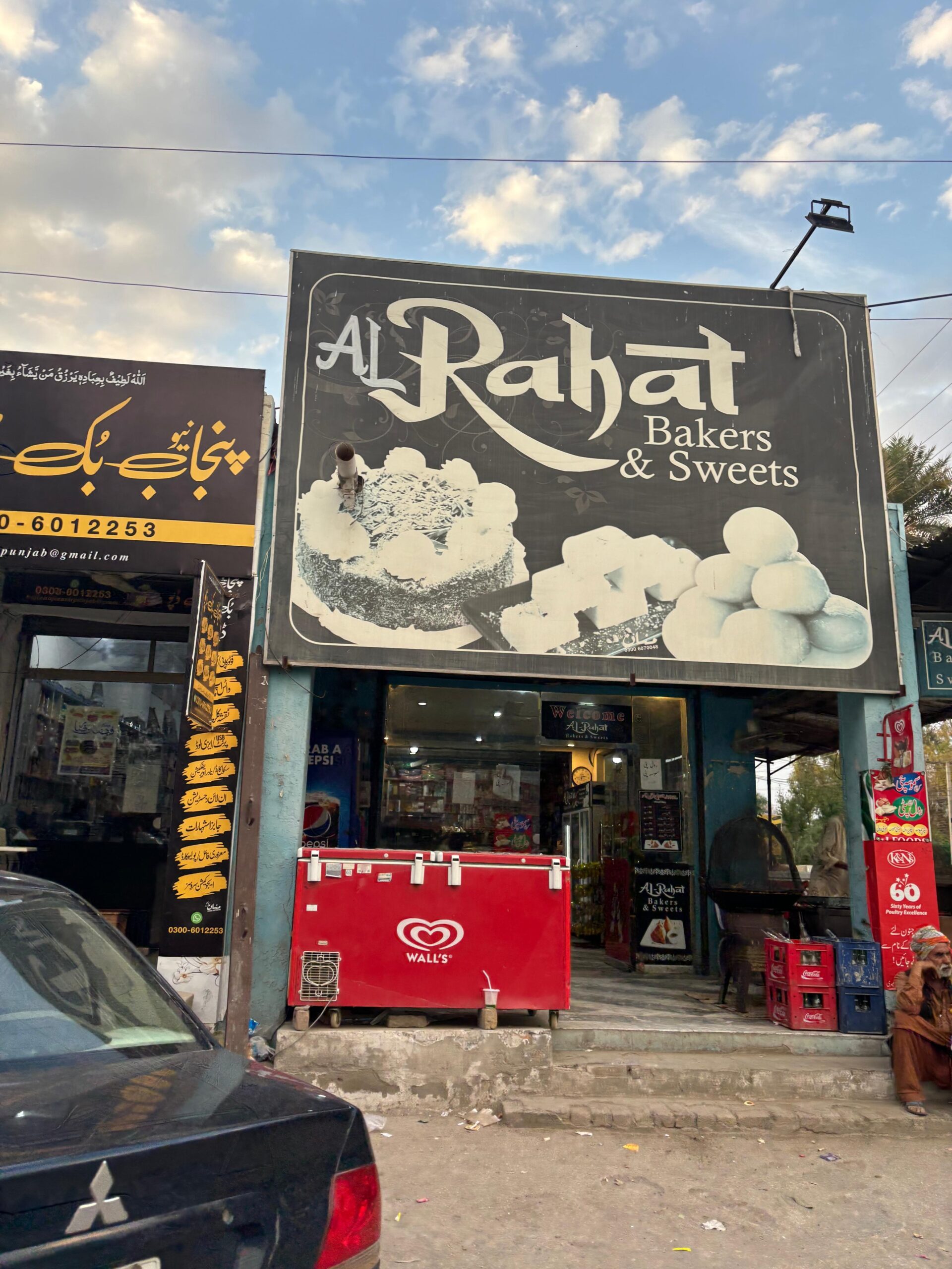 Al-Rahat Bakers Jauharabad