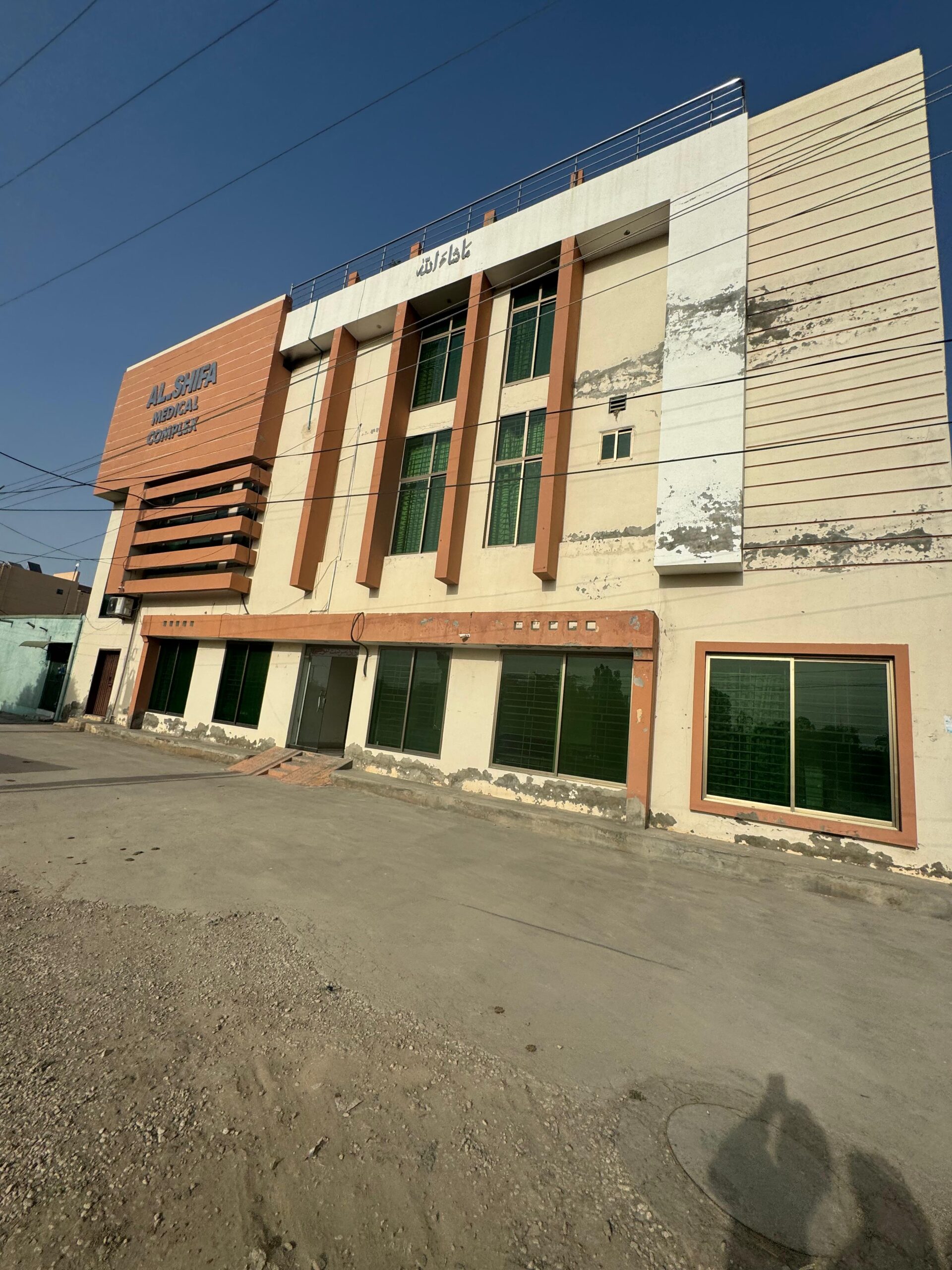 Al-Shifa Medical Complex Jauharabad