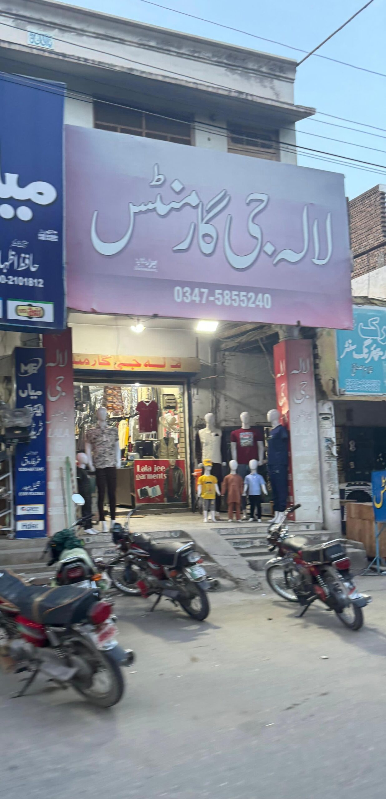 Lala Jee Garments Jauharabad