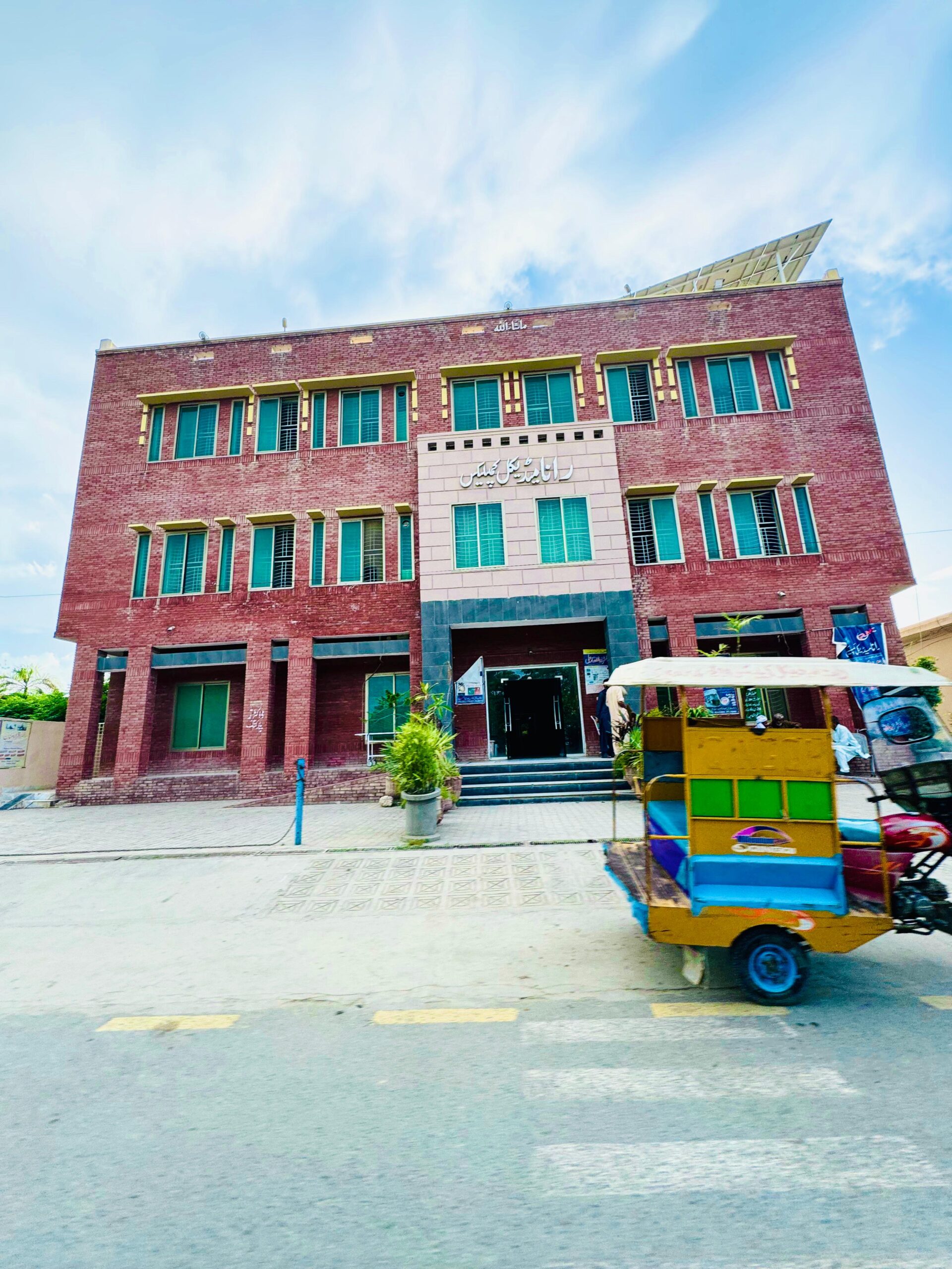 Rana Medical Complex Jauharabad