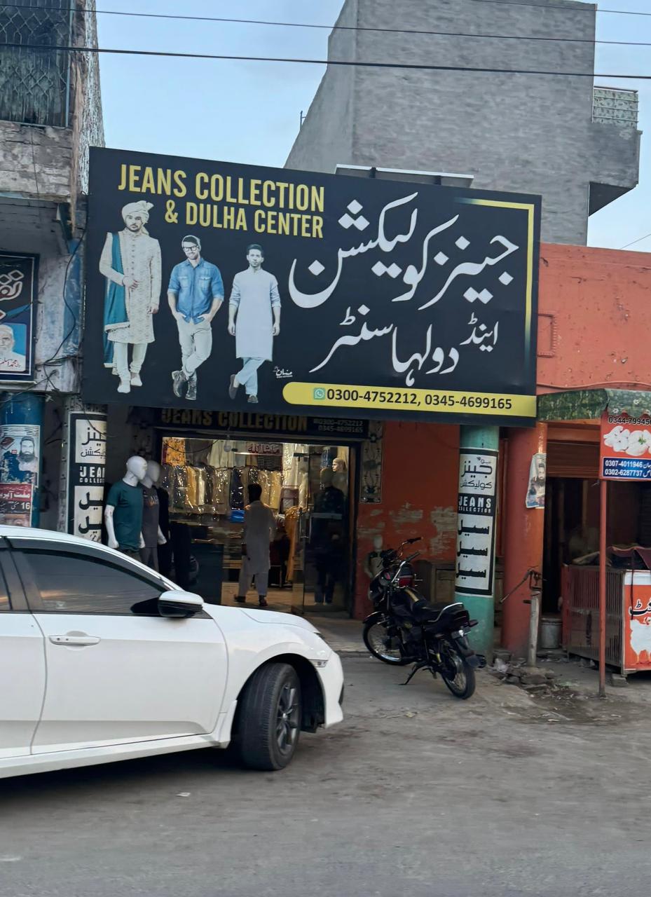 Jeanz Collection and Dulha Center Jauharabad