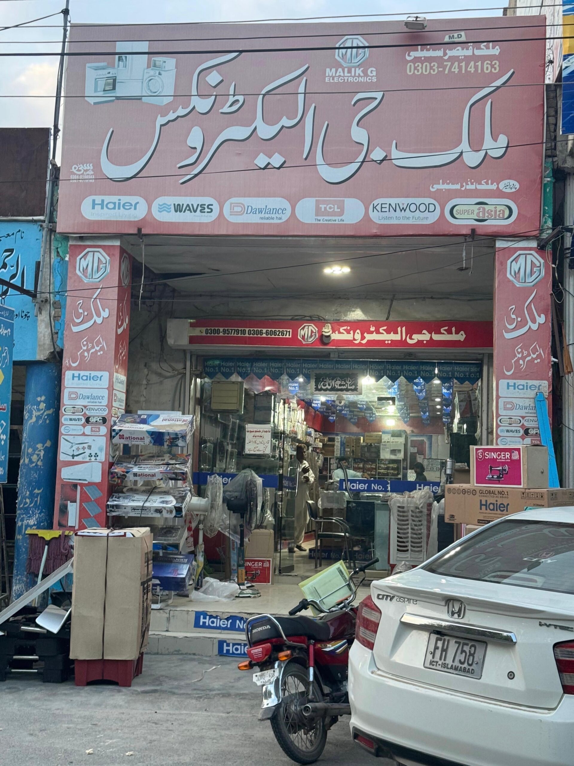 Malik Jee Electronics Jauharabad