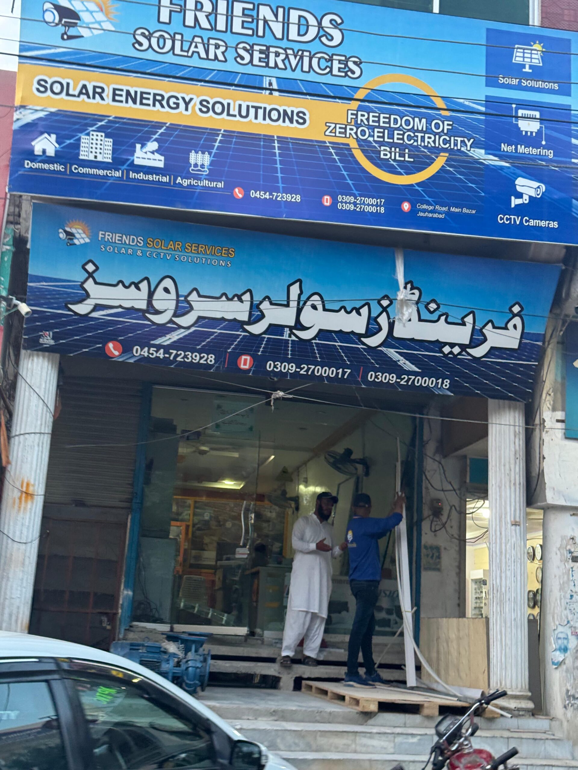 Friends Solar Services Jauharabad