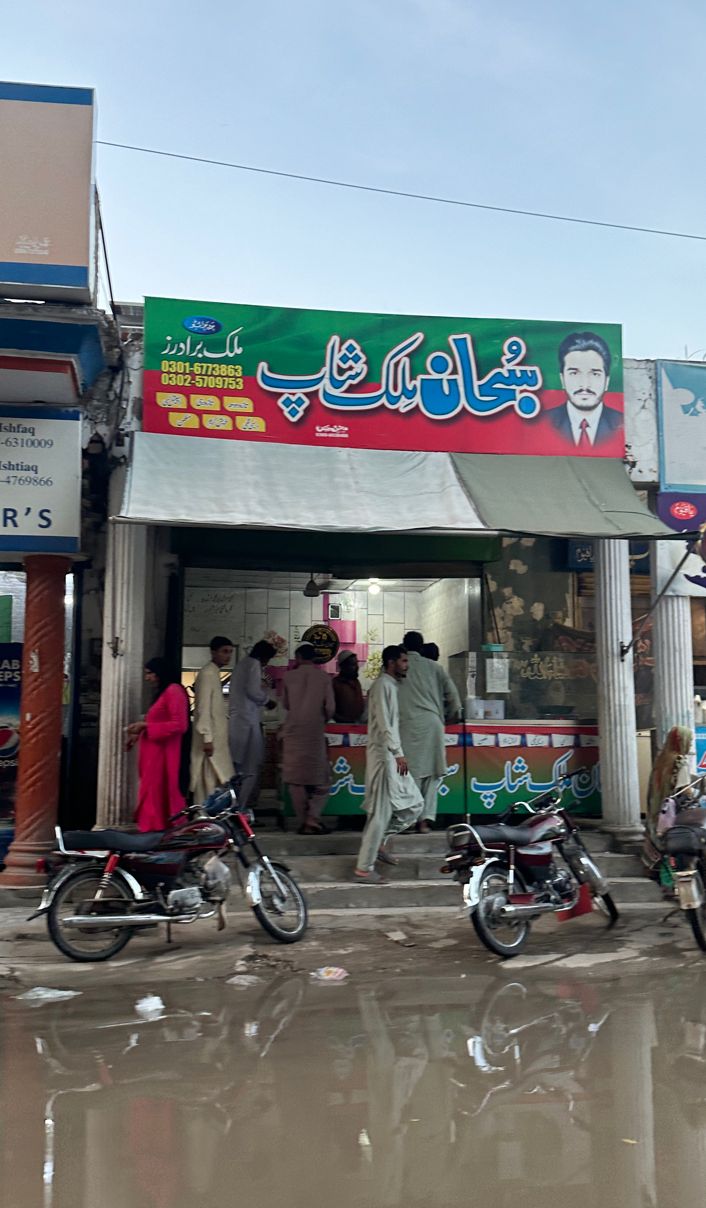 Subhan Milk Shop Jauharabad