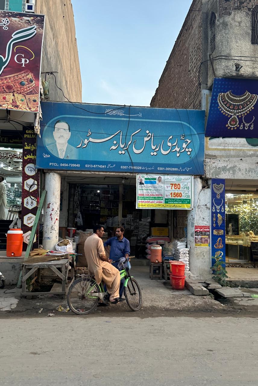 Chaudhry Riaz Karyana Store