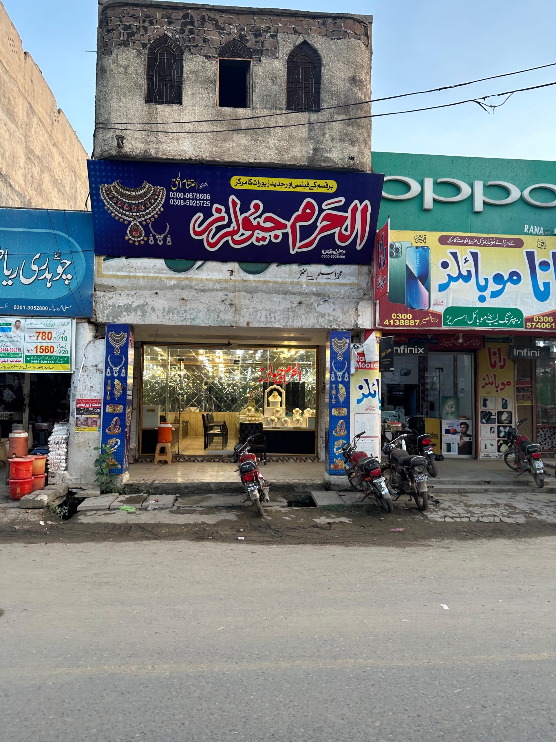 Al Haram Jewellers jauharabad