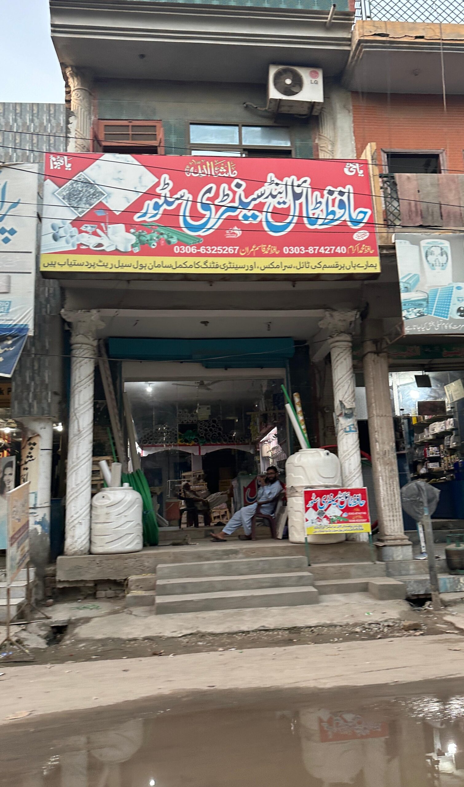 Hafiz Tiles & Sanitary Store Jauharabad