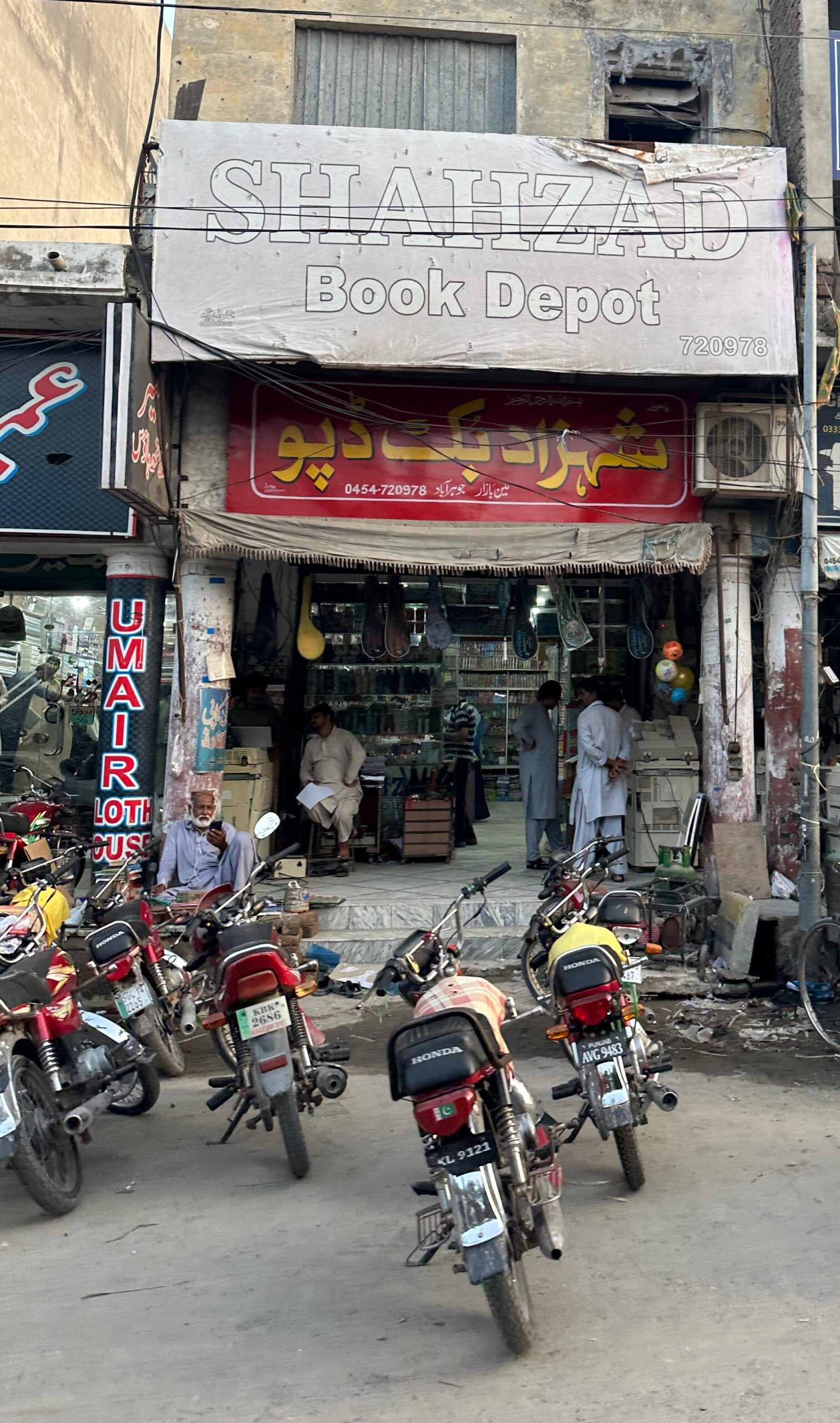 Shehzad Book Depot Jauharabad