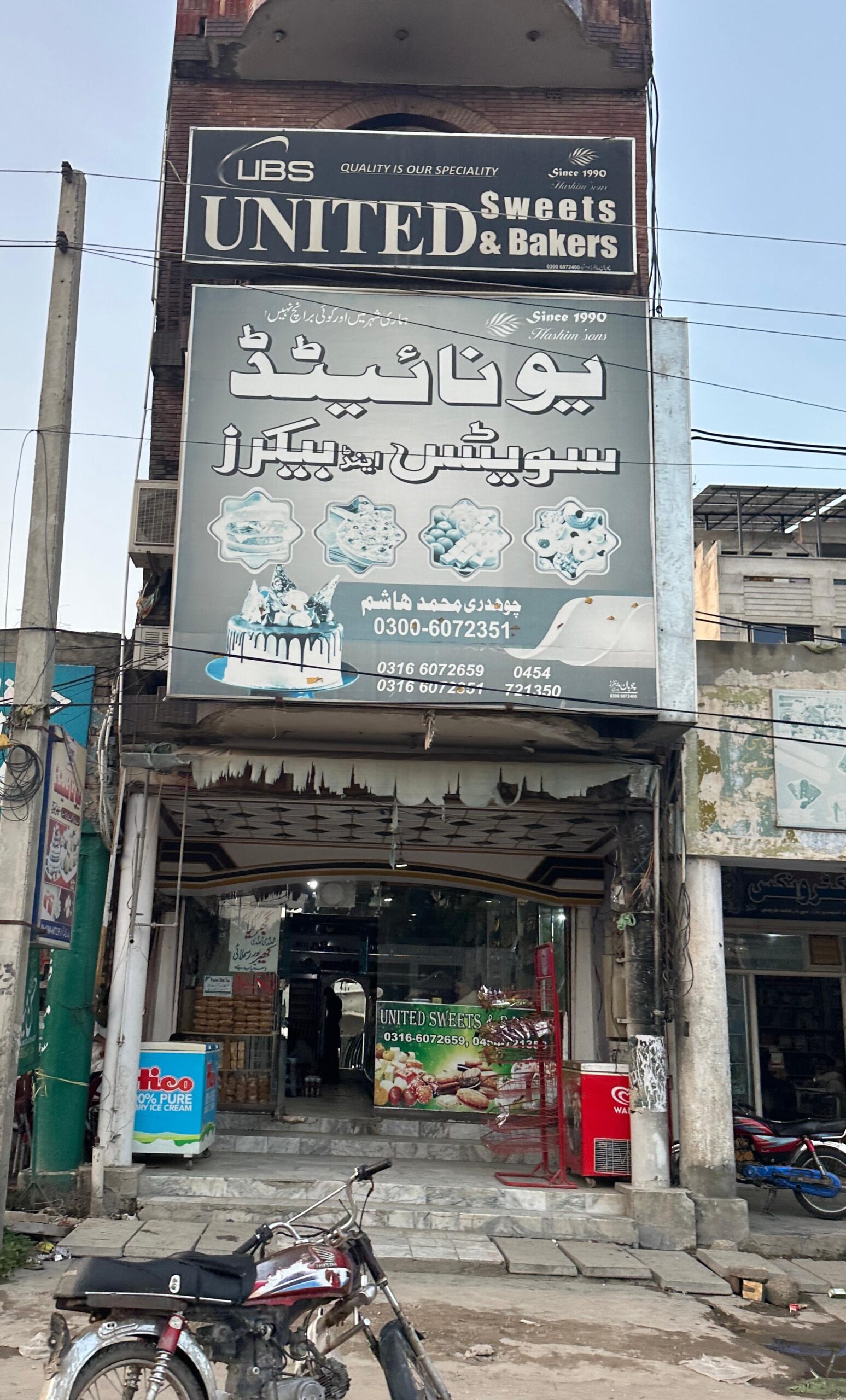 United Sweets & Bakers Jauharabad