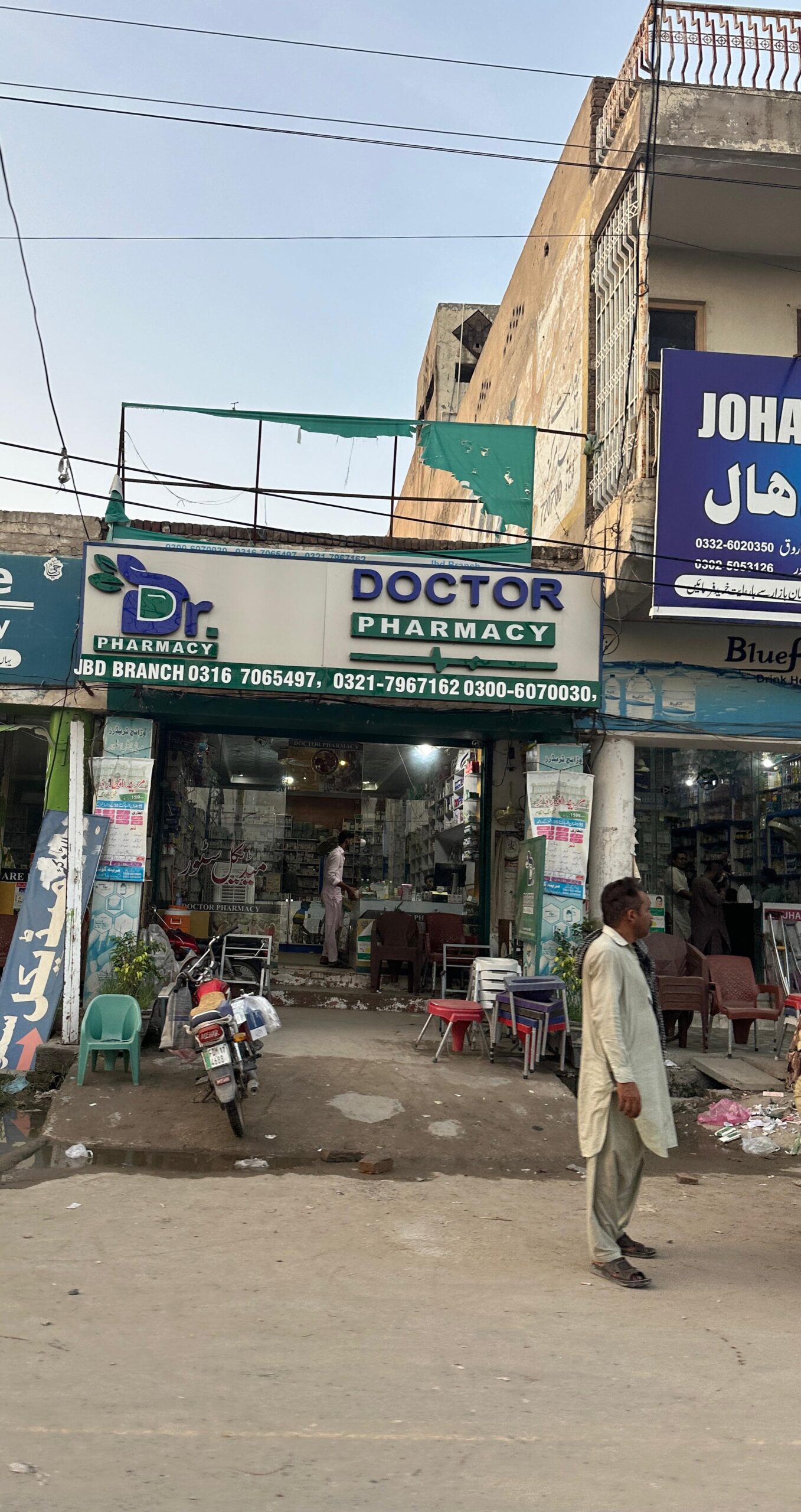 Doctor Pharmacy Jauharabad