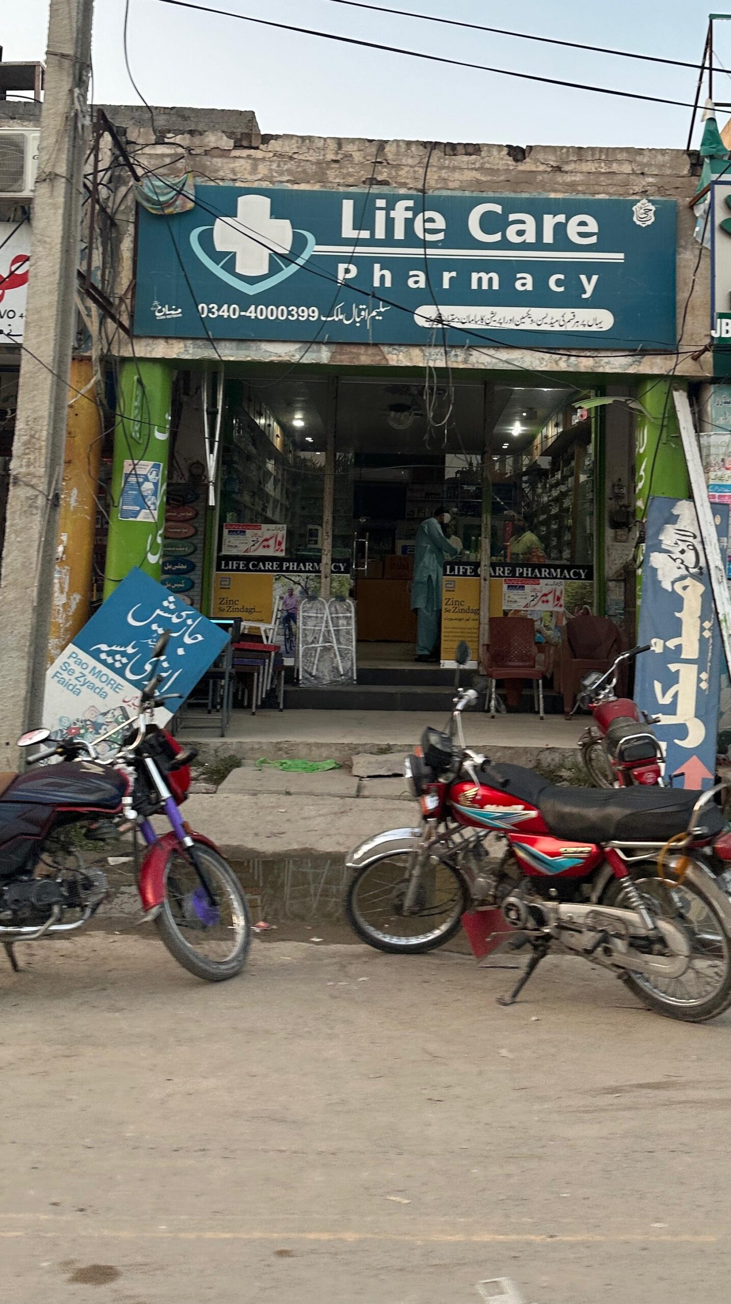 Life Pharmacy Jauharabad