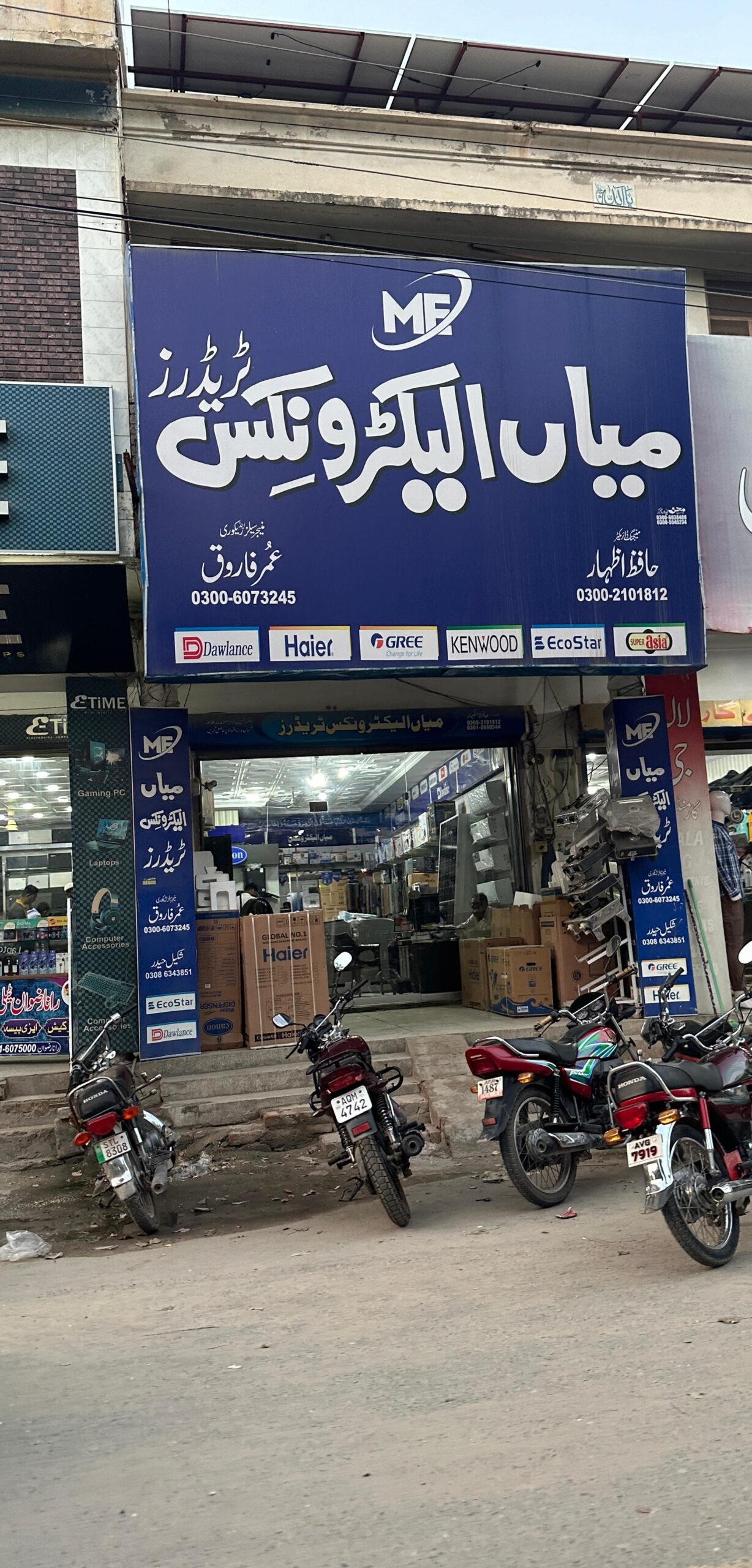 Mian Electronics Traders Jauharabad