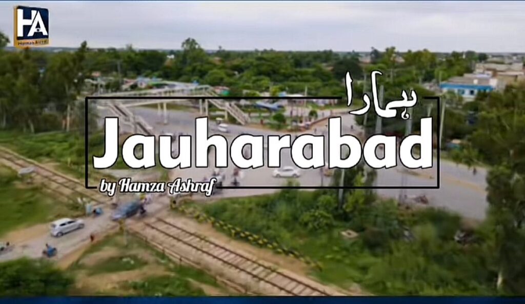 Introduction Of Jauharabad